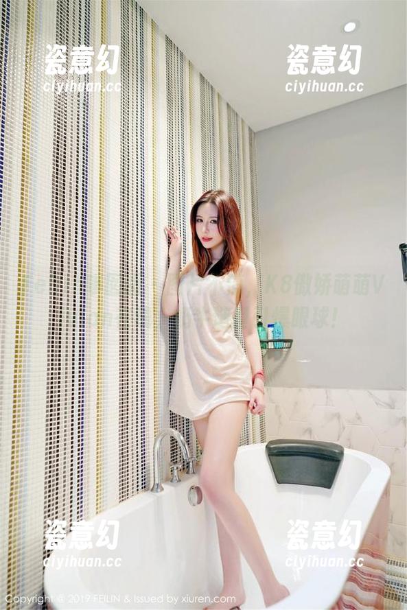 Feilin嗲囡囡-K8傲娇萌萌Vivian Feilin嗲囡囡 - 图片不停,K8傲娇萌萌Vivian在线,奶牛造型引爆眼球!