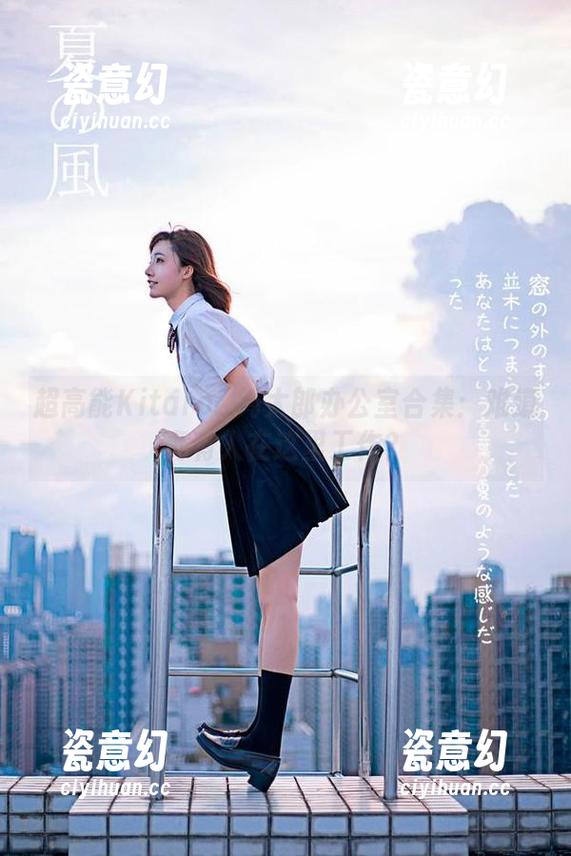 超高能Kitaro_绮太郎办公室合集：难道真有人在这里工作？