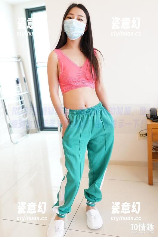 ROSI口罩 ROSI空姐制服套—乘风破浪的制服,没想到也是无圣光的战袍!图片展示一下!