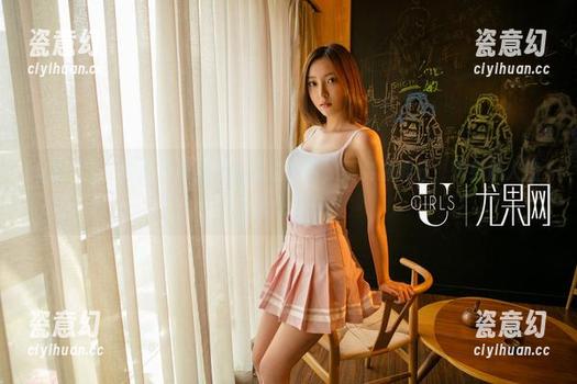 UGirls尤果网-李颜儿 UGirls尤果网 - 李颜儿的眼镜原图,真实感满分,转身撩人魔力无处不在。