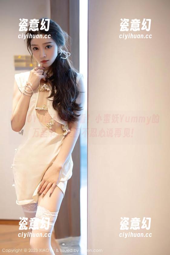 XIAOYU语画界-小蛮妖Yummy XIAOYU语画界 - 看!小蛮妖Yummy的万圣节,美图不忍心说再见!
