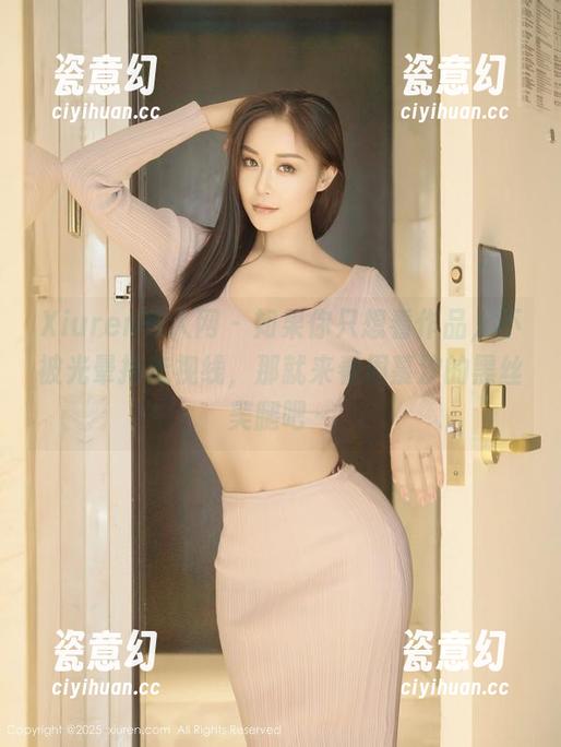 Xiuren秀人网 - 如果你只想看作品，不被光晕抢走视线，那就来看周慕汐的黑丝美腿吧～