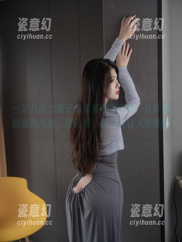 一米八的大梨子的黑贞晚餐合集，分享她的独特风味，咋说呢，这色调让人嘴馋啊。