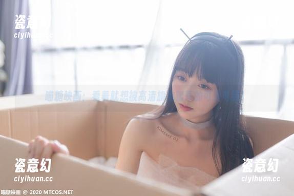 喵糖映画 喵糖映画:看着就想被高清旗袍狐耳的可爱电到!