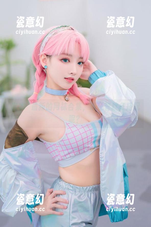 宫本桜最新的网袜合集，谁还管秋冬搭配呢？