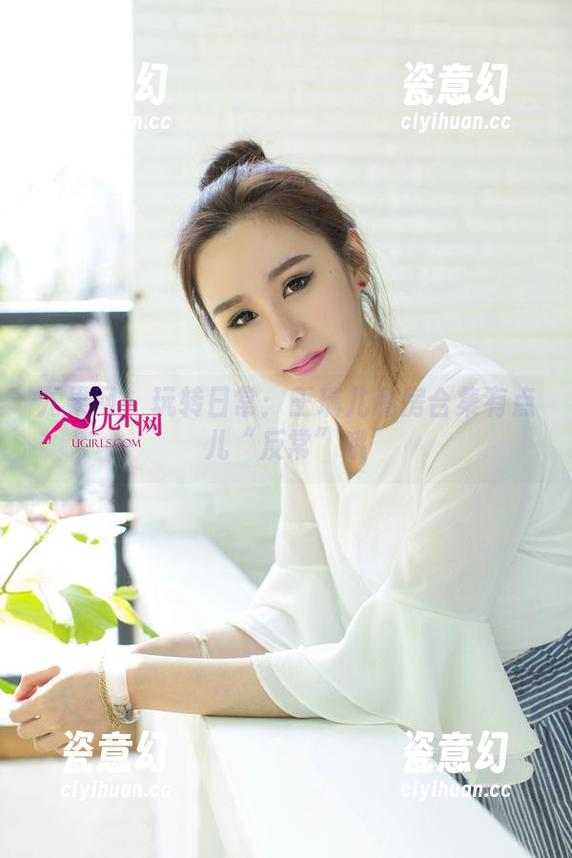 尤果网-王瑞儿 尤果网 - 玩转日常:王瑞儿私房合集有点儿“反常”哦