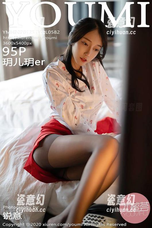 尤蜜荟-周妍希 尤蜜荟 - 瑜伽?不!是周妍希用休闲套图开启的资源探险。放松一下!