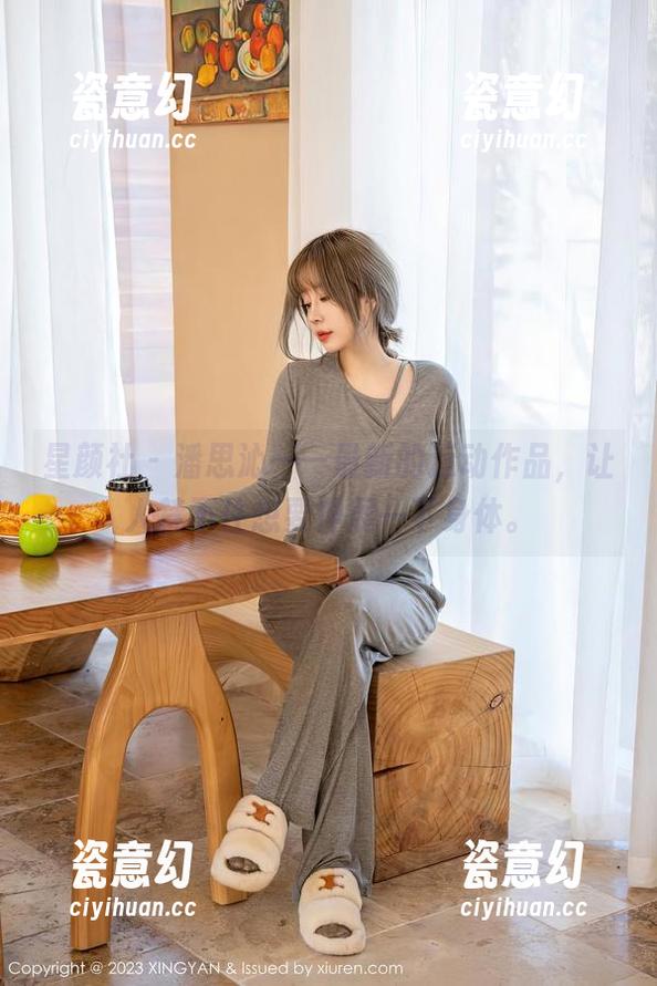 星颜社 - 潘思沁——最新的运动作品，让人禁不住想要伸展一下身体。