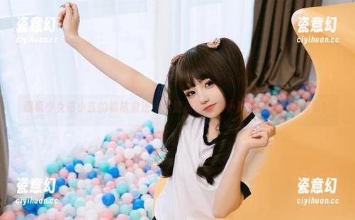 爆机少女喵小吉的棉袜魔法：高清美图中的小脚丫也是个大明星！