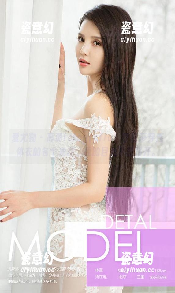 爱尤物-李丽莎 爱尤物 - 高清fotografía!李丽莎穿连体衣的各个角度,我的目光不想移开。
