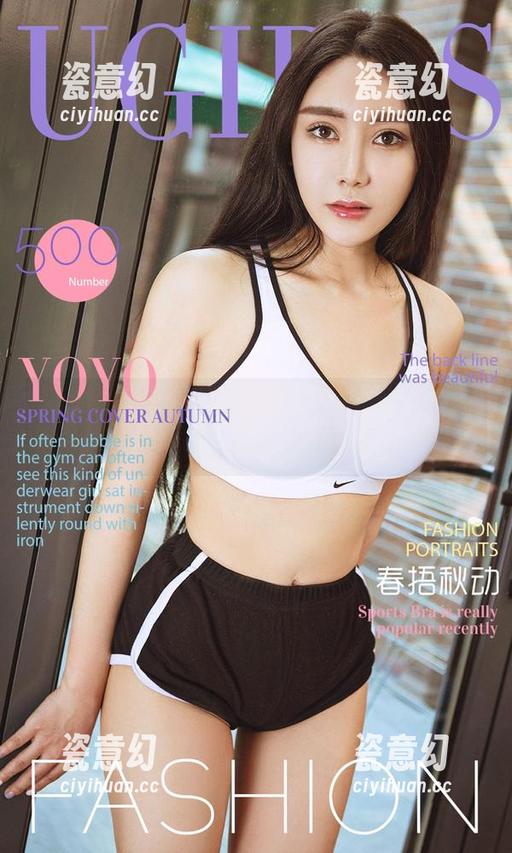 爱尤物-果儿Victoria 爱尤物 - 免费资源?果儿Victoria的灰丝可太有意思了,想知道她藏了些什么!