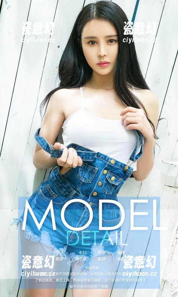 爱尤物-葛征model 爱尤物 - 葛征model的居家日常:图包里的无聊和资源齐飞