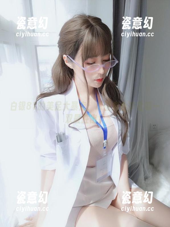 白银81的美足大暴走：原图集合来看哪一双最胜出！