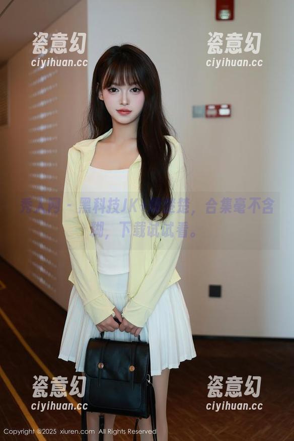 秀人网 - 黑科技JK+顾楚楚，合集毫不含糊，下载试试看。