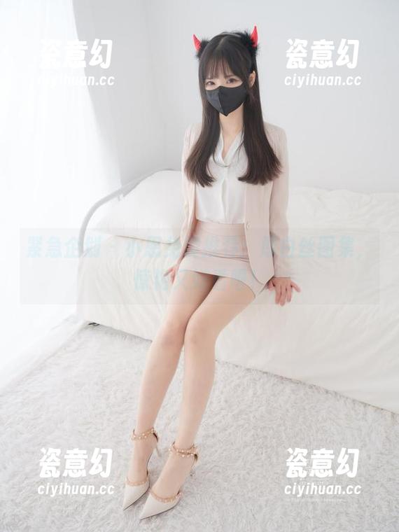 紧急企划 - 小恩免费推荐：厚白丝图集，惊艳又好看喔！