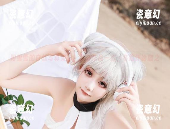 阿雪雪 阿雪雪的白丝写真来了,最新作品一出,各路评论随之而来哦。